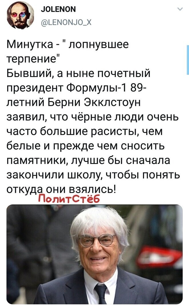 Политические комментарии 2