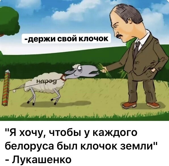 Политические комментарии 2