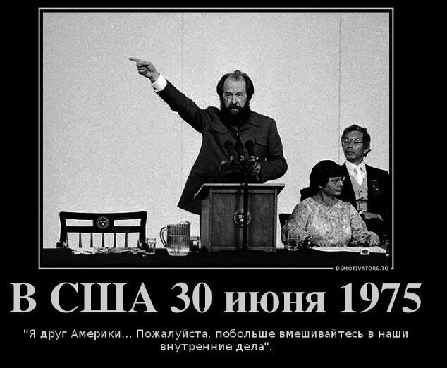 Политические комментарии 2