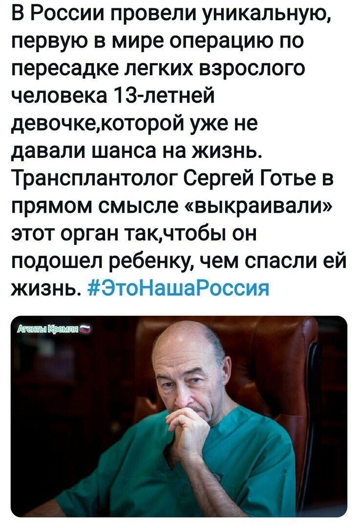 Политические комментарии 2