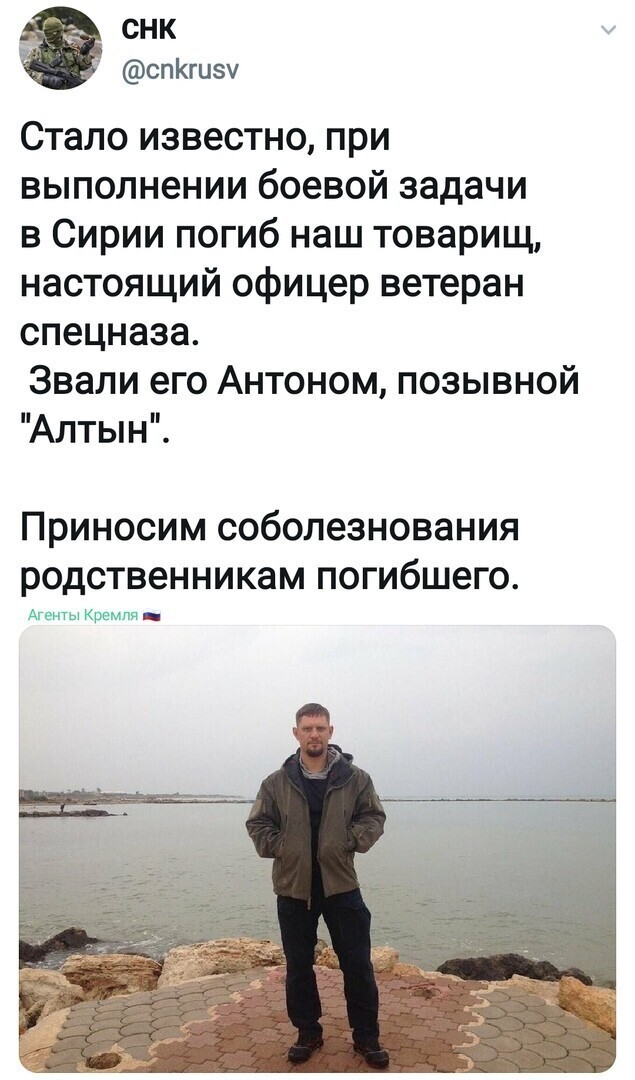 Политические комментарии 2