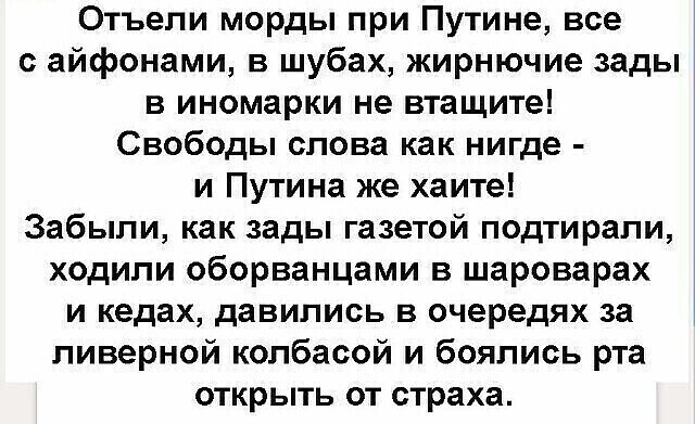 Политические комментарии 2