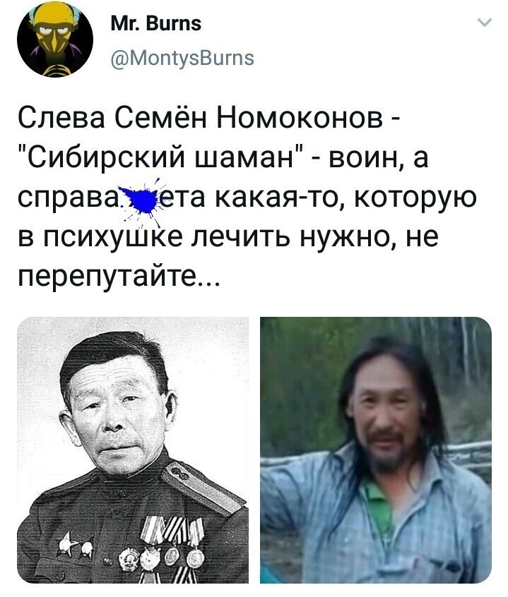 Политические комментарии 2