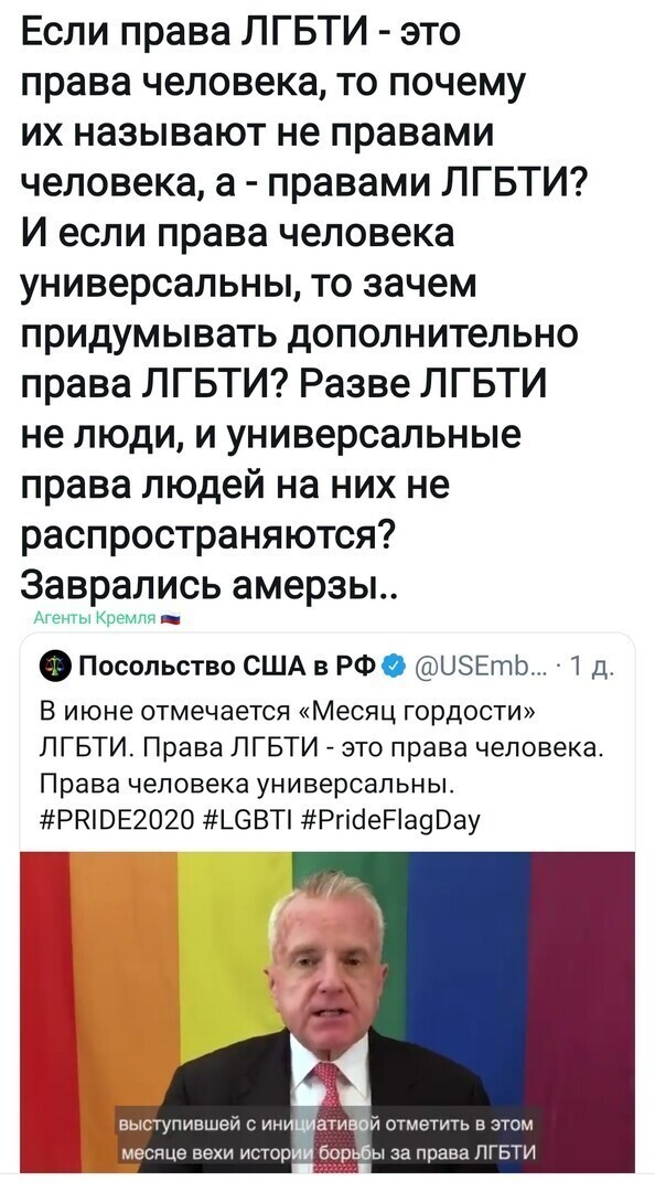 Политические комментарии 2