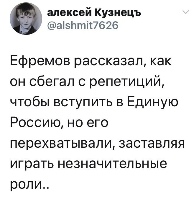 Политические комментарии 2