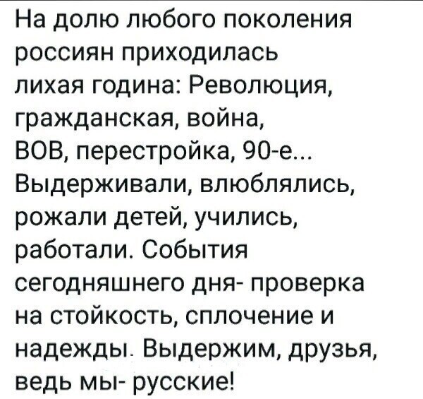 Политические комментарии 2