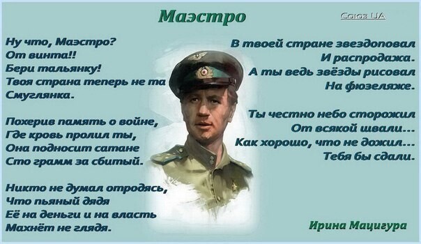 Политические комментарии 2