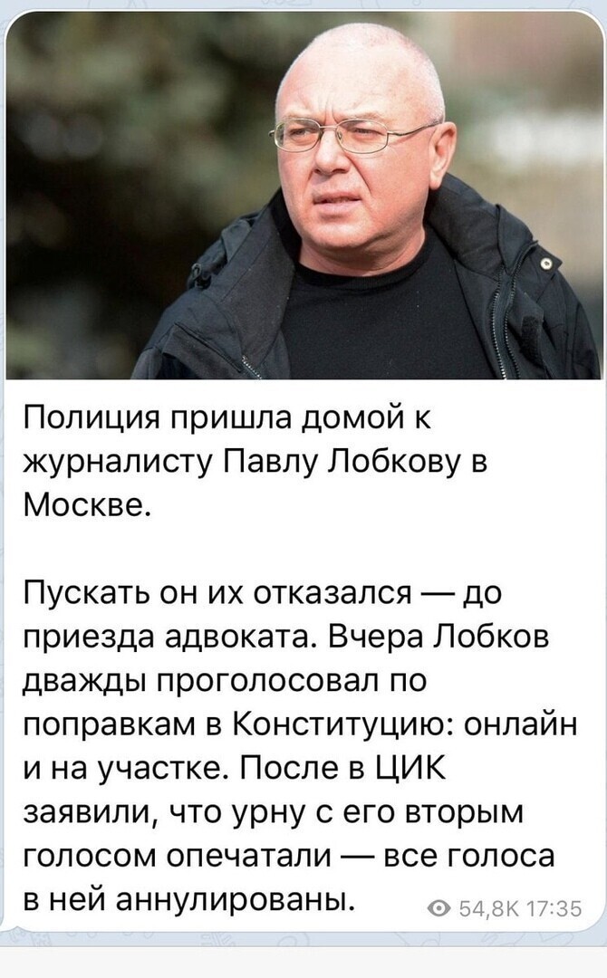 Политические комментарии 2