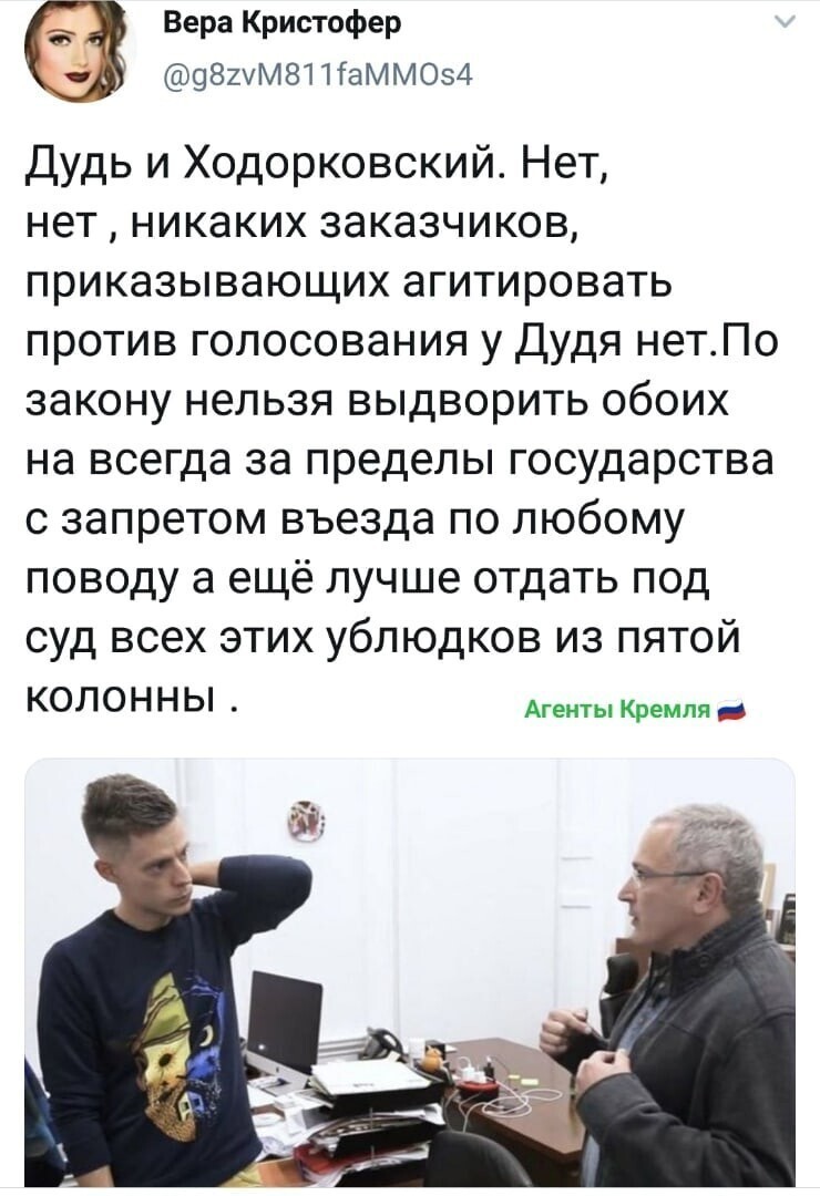 Политические комментарии 2