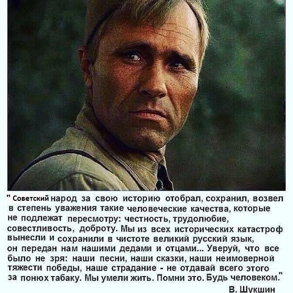 Политические комментарии 2