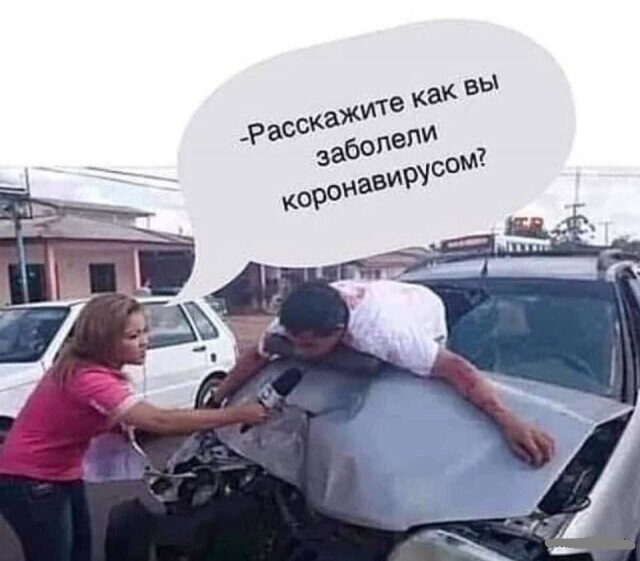 Смешные картинки