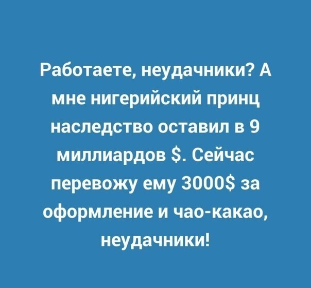 Смешные картинки