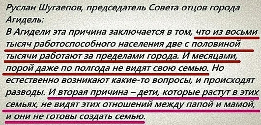 "Архипелаг ГУЛАГ" для самых маленьких. С картинками. Или как же я плохо жил в СССР.