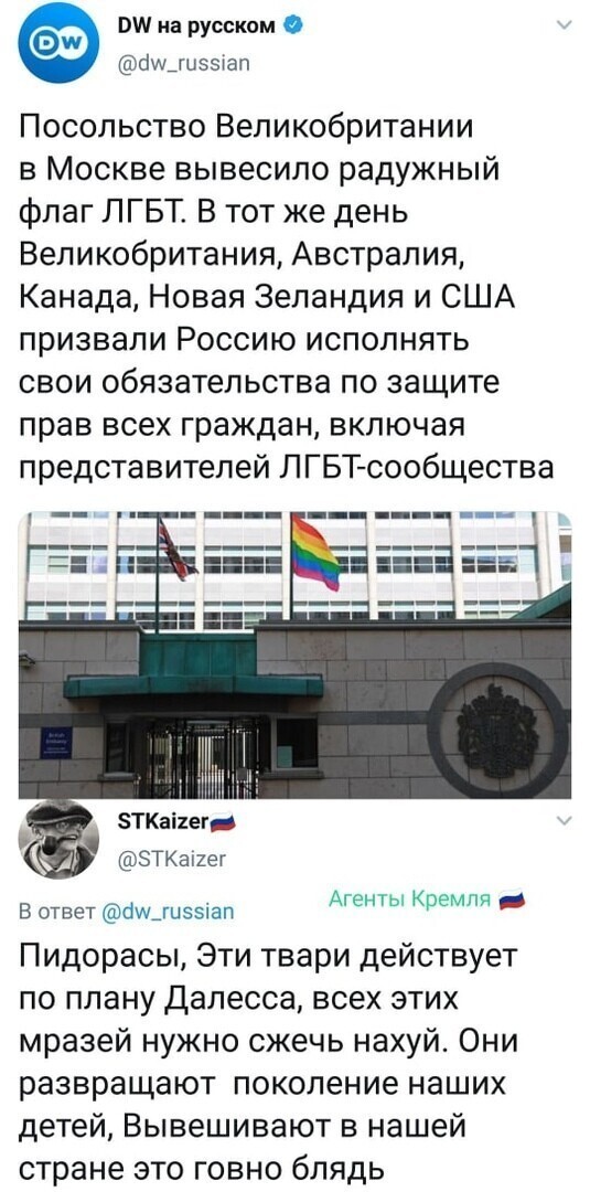 Политические комментарии из инета