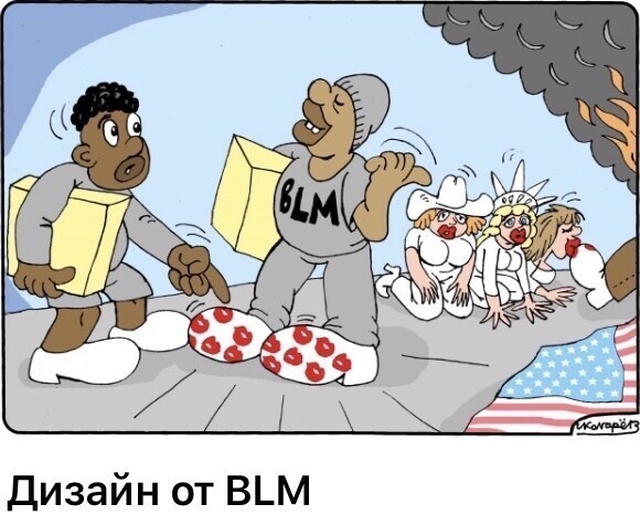 Политические комментарии из инета