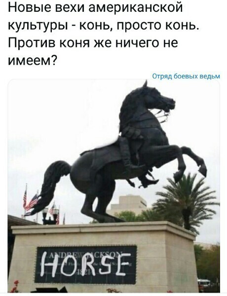 Политические комментарии из инета