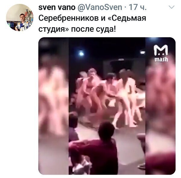 Политические комментарии из инета
