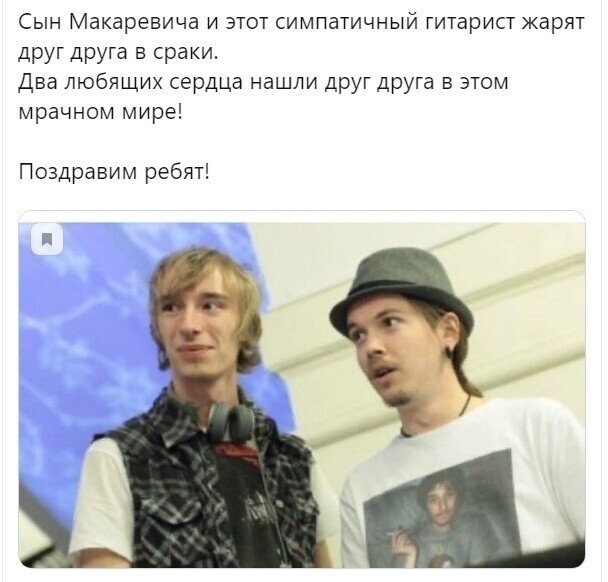 Политические комментарии из инета
