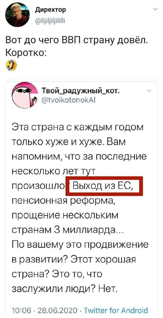 Политические комментарии из инета