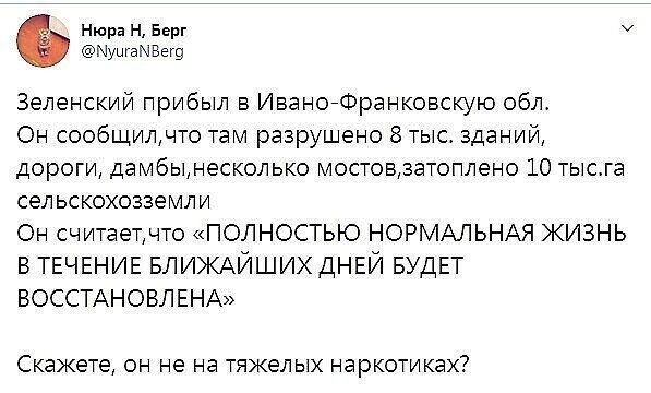 Политические комментарии из инета