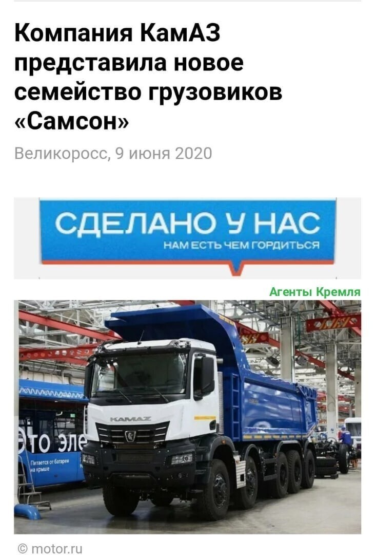 Политические комментарии из инета
