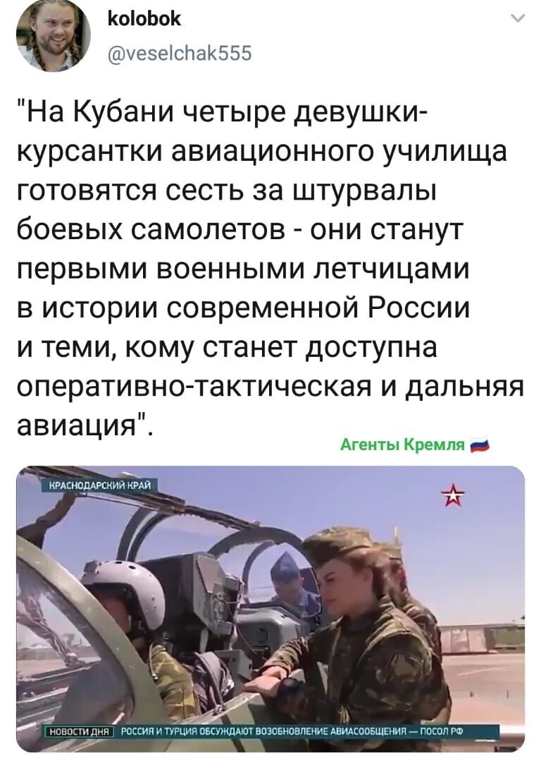 Политические комментарии из инета