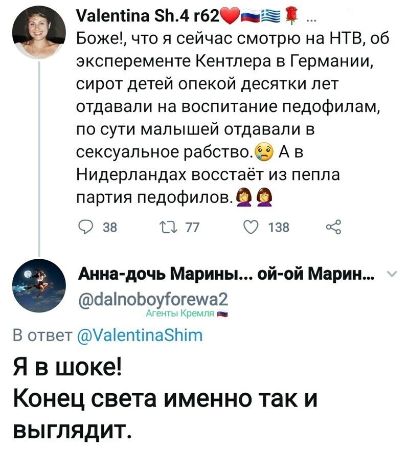 Политические комментарии из инета