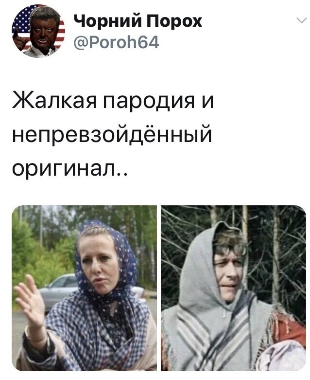 Политические комментарии из инета