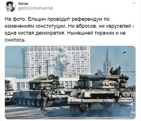 Политические комментарии из инета