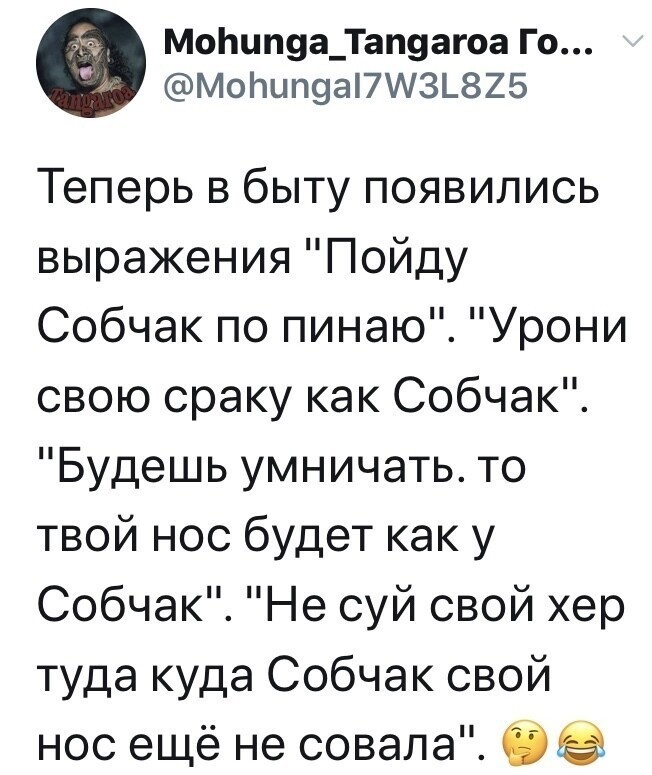Политические комментарии из инета