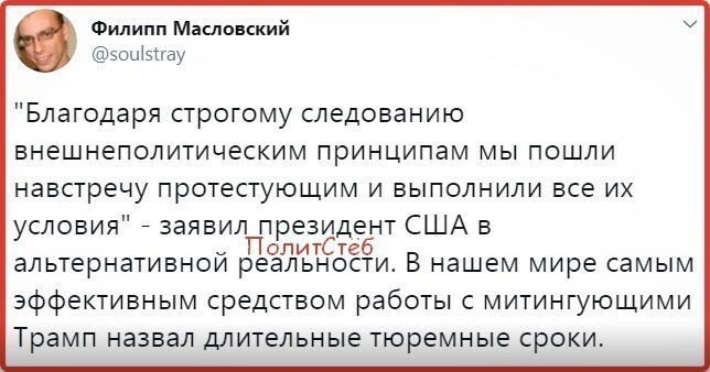 Политические комментарии из инета