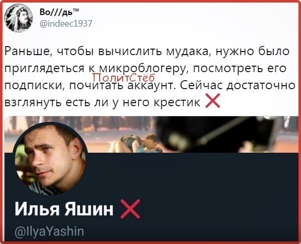 Политические комментарии из инета