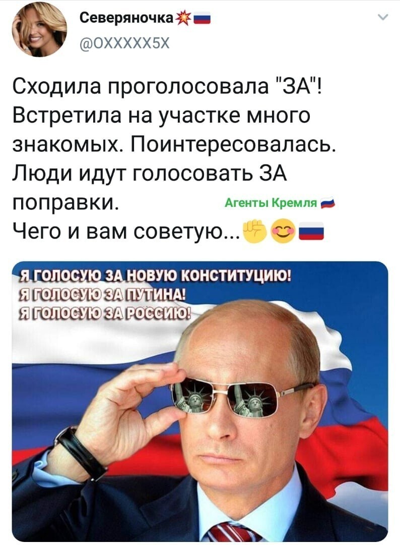 Политические комментарии из инета