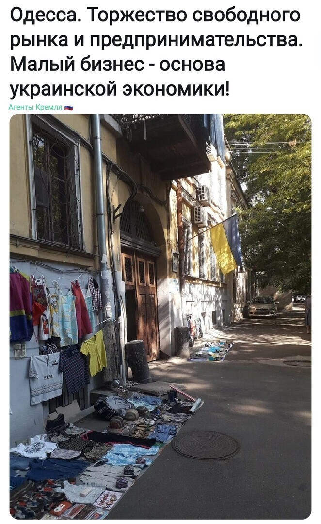 Политические комментарии из инета
