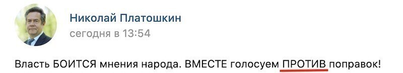 Антипоправочники, какие поправки вам не нравятся? Отвечайте!