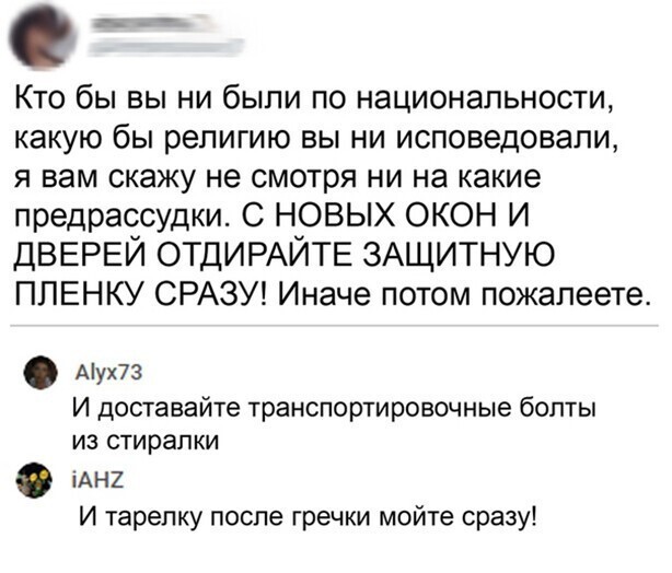 Прикольные и смешные картинки