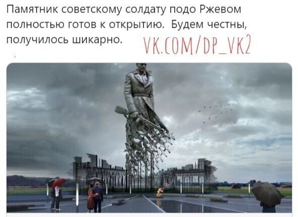 Политические картинки