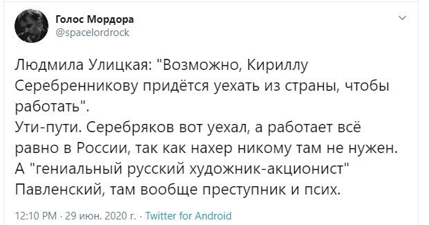 Политические картинки