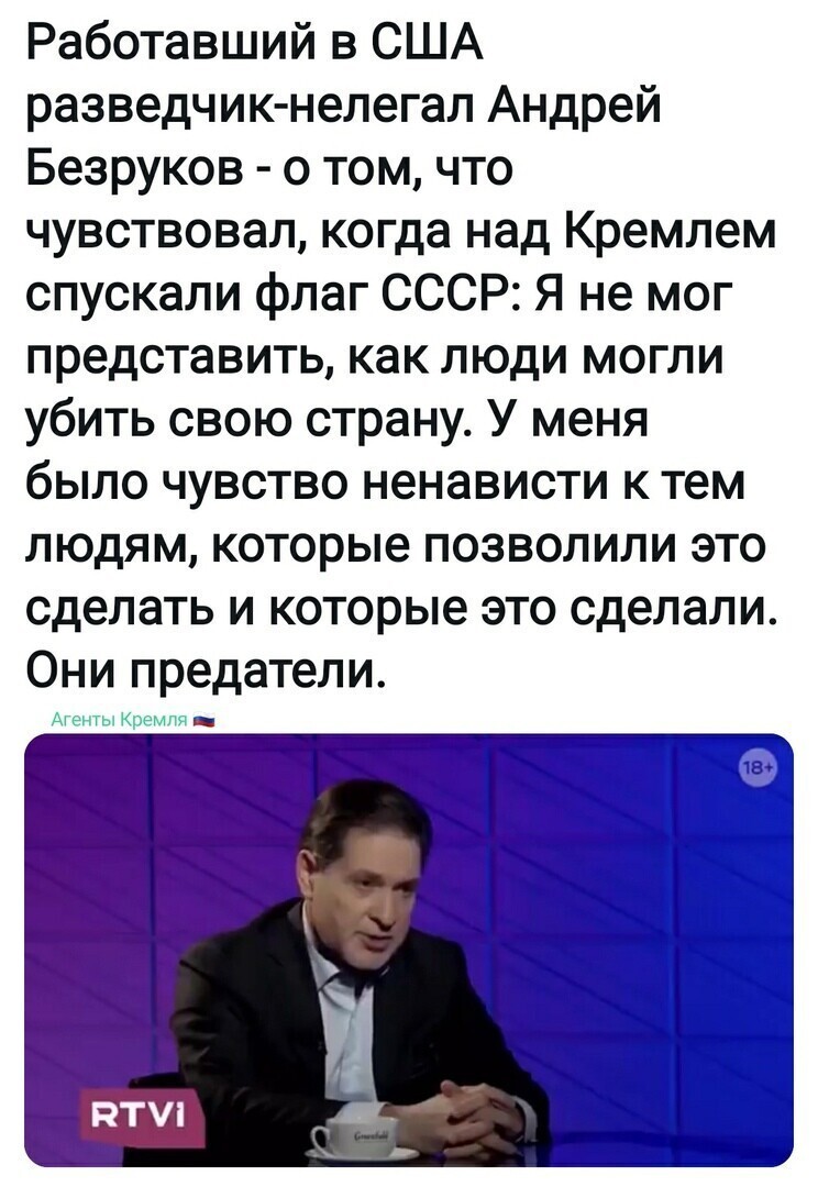 Политические комментарии 2