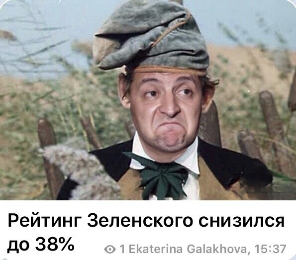 Политические комментарии 2