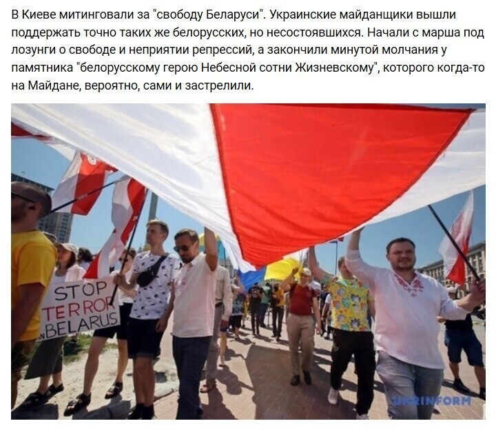 Политические комментарии 2