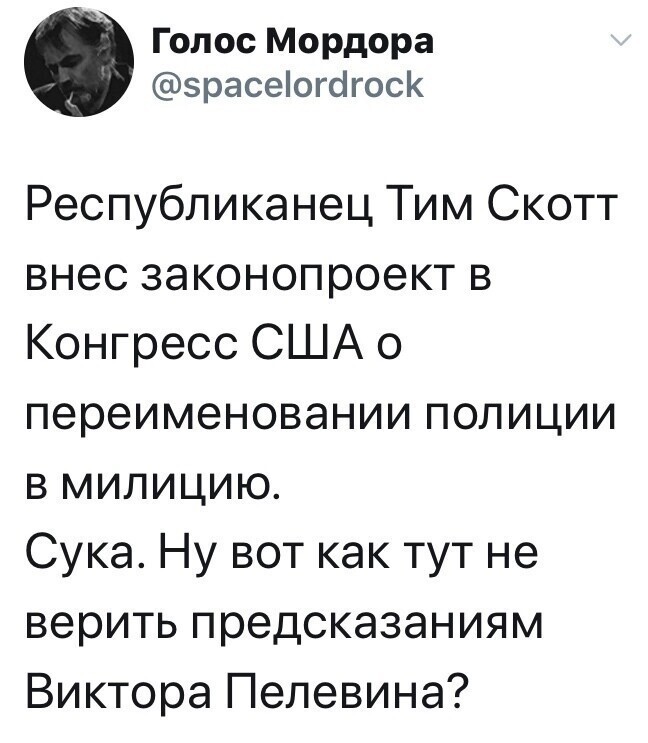Политические комментарии 2