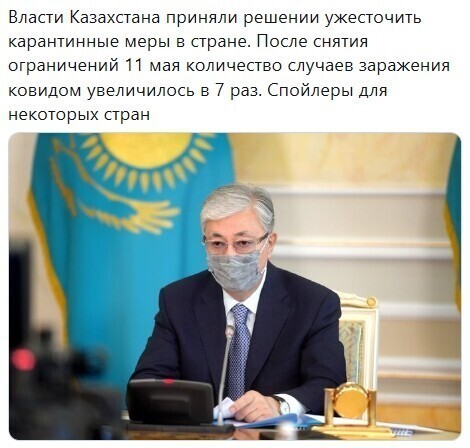 Политические комментарии 2
