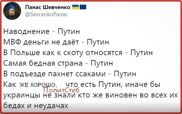 Политические комментарии 2