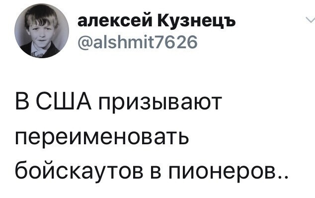 Политические комментарии 2