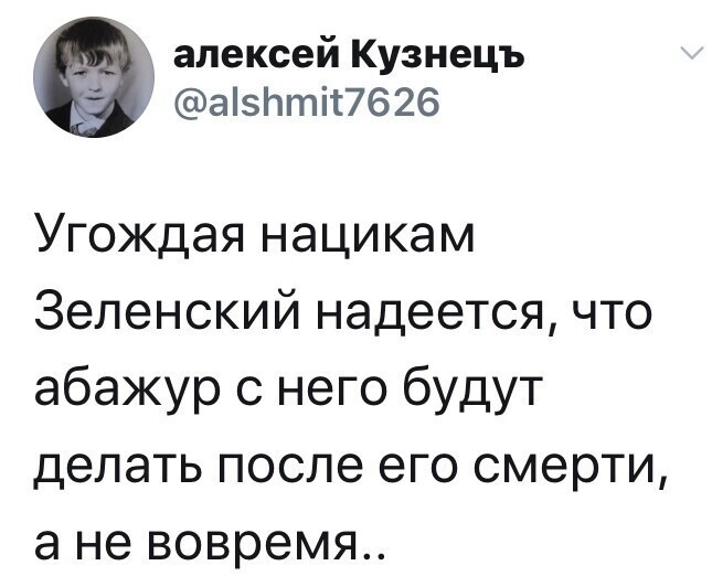 Политические комментарии 2