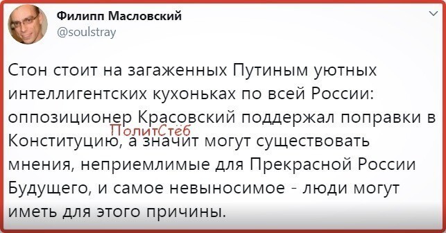 Политические комментарии 2