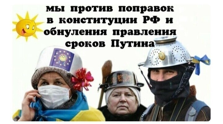 Политические комментарии 2