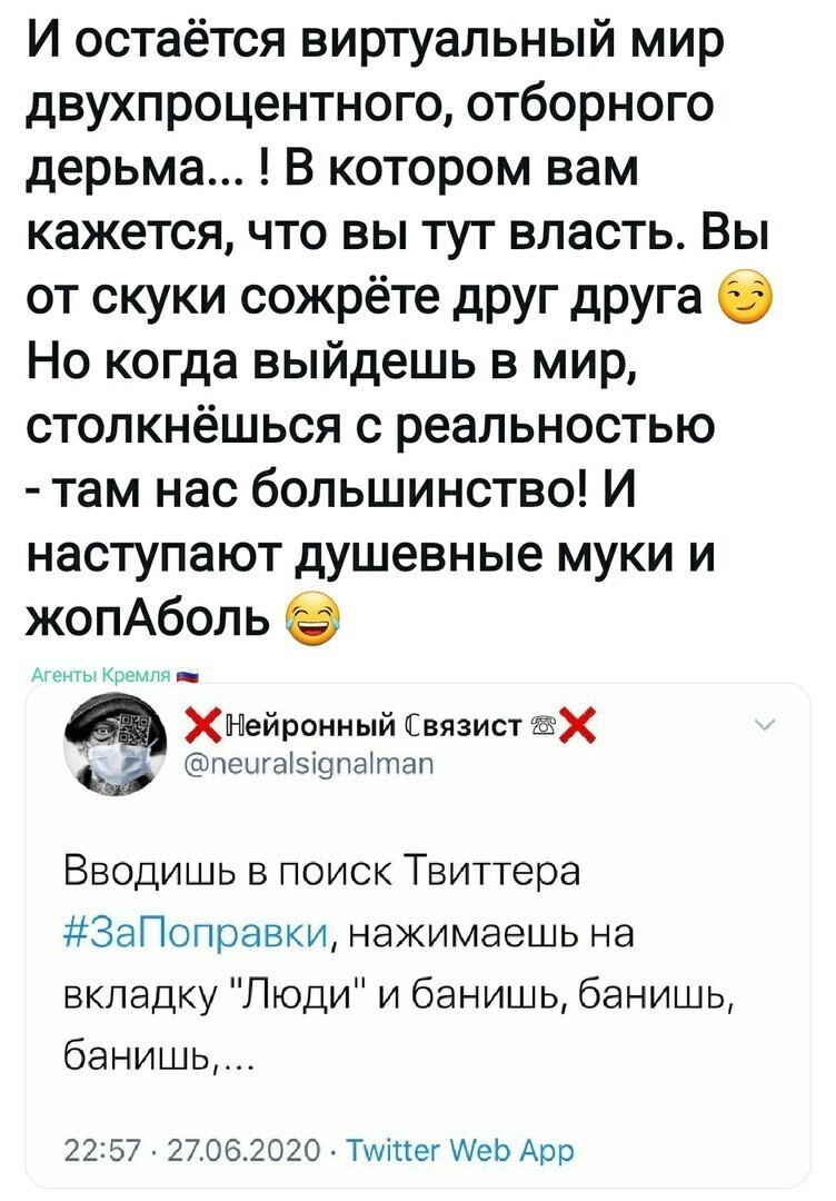 Политические комментарии 2