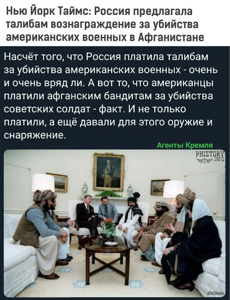 Политические комментарии 2